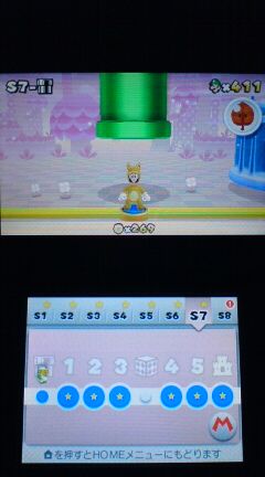 3ds スーパーマリオ3dランド プレイ日記 その15 裏ブログ Urataidou部