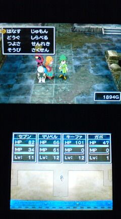 3ds ドラクエ7 プレイ日記 その6 オルフィーの町 裏ブログ Urataidou部 3ds ドラクエ7 プレイ日記 その6 オルフィーの町 裏ブログ Urataidou部