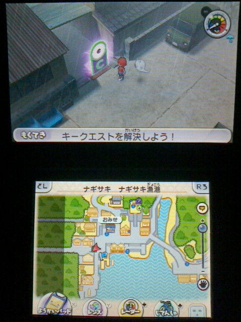 3ds 妖怪ウォッチ2 真打 プレイ日記 その7 ストーリー 台風がやってきた 裏ブログ Urataidou部