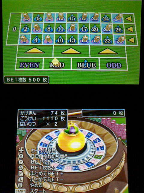 3ds ドラクエ8 プレイ日記33 カジノのコイン稼ぎ 裏ブログ Urataidou部