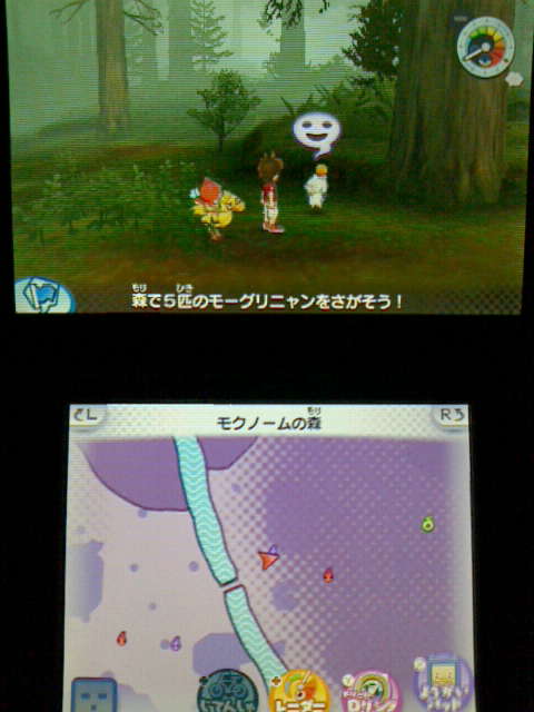 3ds 妖怪ウォッチ3 モーグリニャン をともだちにする Ffコラボ 裏ブログ Urataidou部