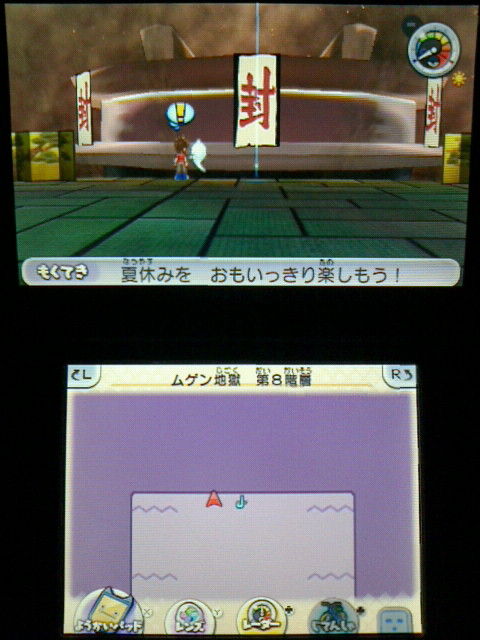 3ds 妖怪ウォッチ2 元祖 本家 プレイ日記 その23 どんどろ を仲間にする 裏ブログ Urataidou部 3ds 妖怪ウォッチ2 元祖 本家 プレイ日記 その23 どんどろ を仲間にする 裏ブログ Urataidou部