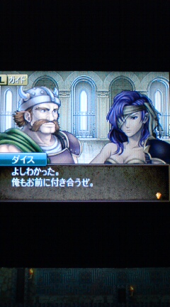 fe 新 紋章の謎 エキストラ攻略 新 アカネイア戦記その3 正義の盗賊団 裏ブログ Urataidou部 fe 新 紋章の謎 エキストラ攻略 新 アカネイア戦記その3 正義の盗賊団 裏ブログ Urataidou部