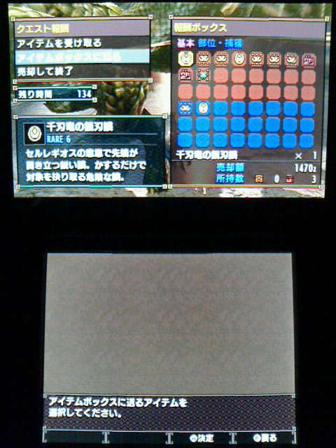 Mhx 集会所クエスト 7 千刃竜セルレギオス 裏ブログ Urataidou部 Mhx 集会所クエスト 7 千刃竜セルレギオス 裏ブログ Urataidou部