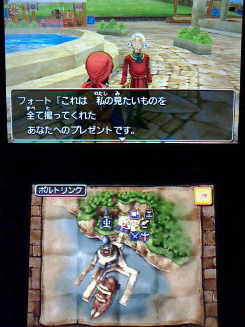 3ds ドラクエ8 プレイ日記87 写真 スタンプ集め 裏ブログ Urataidou部