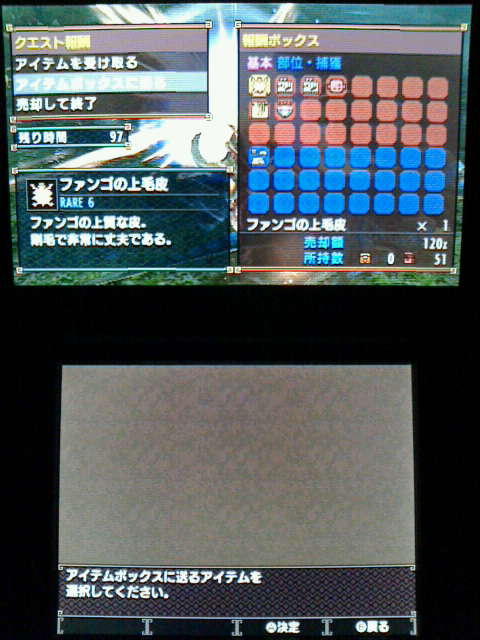 Mhx 集会所クエスト 4 ブルファンゴたちの大集会 裏ブログ Urataidou部 Mhx 集会所クエスト 4 ブルファンゴたちの大集会 裏ブログ Urataidou部
