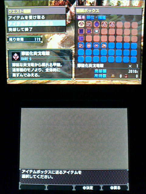 Mhx 集会所クエスト 7 熱き闘魂 纏いし炎戈 裏ブログ Urataidou部 Mhx 集会所クエスト 7 熱き闘魂 纏いし炎戈 裏ブログ Urataidou部