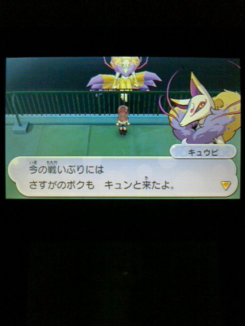 3ds 妖怪ウォッチ2 元祖 本家 プレイ日記 その42 キュウビ を仲間にする 本家妖怪 裏ブログ Urataidou部 3ds 妖怪ウォッチ2 元祖 本家 プレイ日記 その42 キュウビ を仲間にする 本家妖怪 裏ブログ Urataidou部