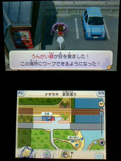 妖怪ウォッチ元祖 携帯用ゲームソフト Www Gruporpf Com Br