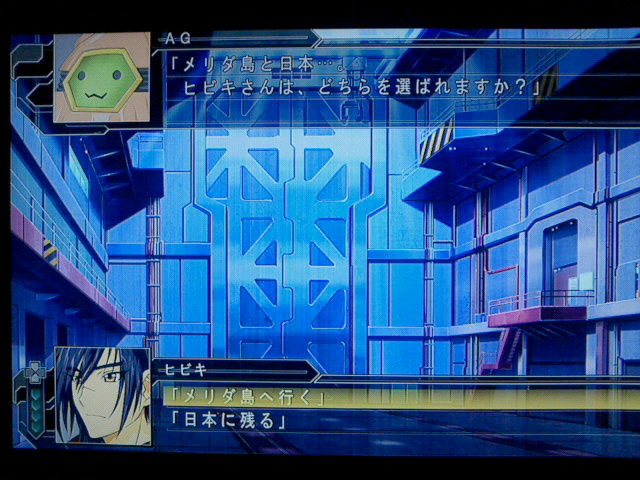 Ps3 第3次スーパーロボット大戦z 時獄篇 プレイ日記 その11 第44話 46話 裏ブログ Urataidou部 Ps3 第3次スーパーロボット大戦z 時獄篇 プレイ日記 その11 第44話 46話 裏ブログ Urataidou部