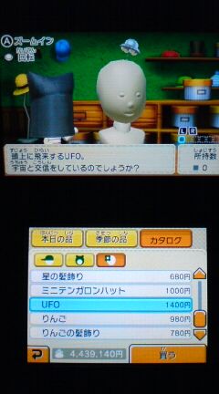 トモダチコレクション新生活　トモコレ新生活　服　帽子　インテリア　コンプリート③ トモダチコレクション新生活 トモコレ新生活 服 帽子 インテリア