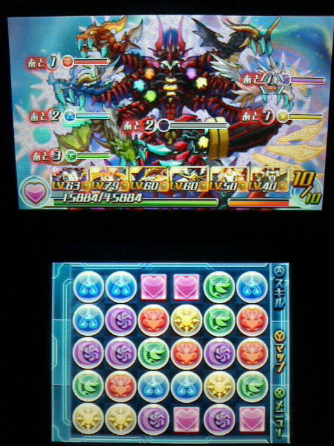 3ds パズドラz プレイ日記 その17 ストーリークリア 裏ブログ Urataidou部