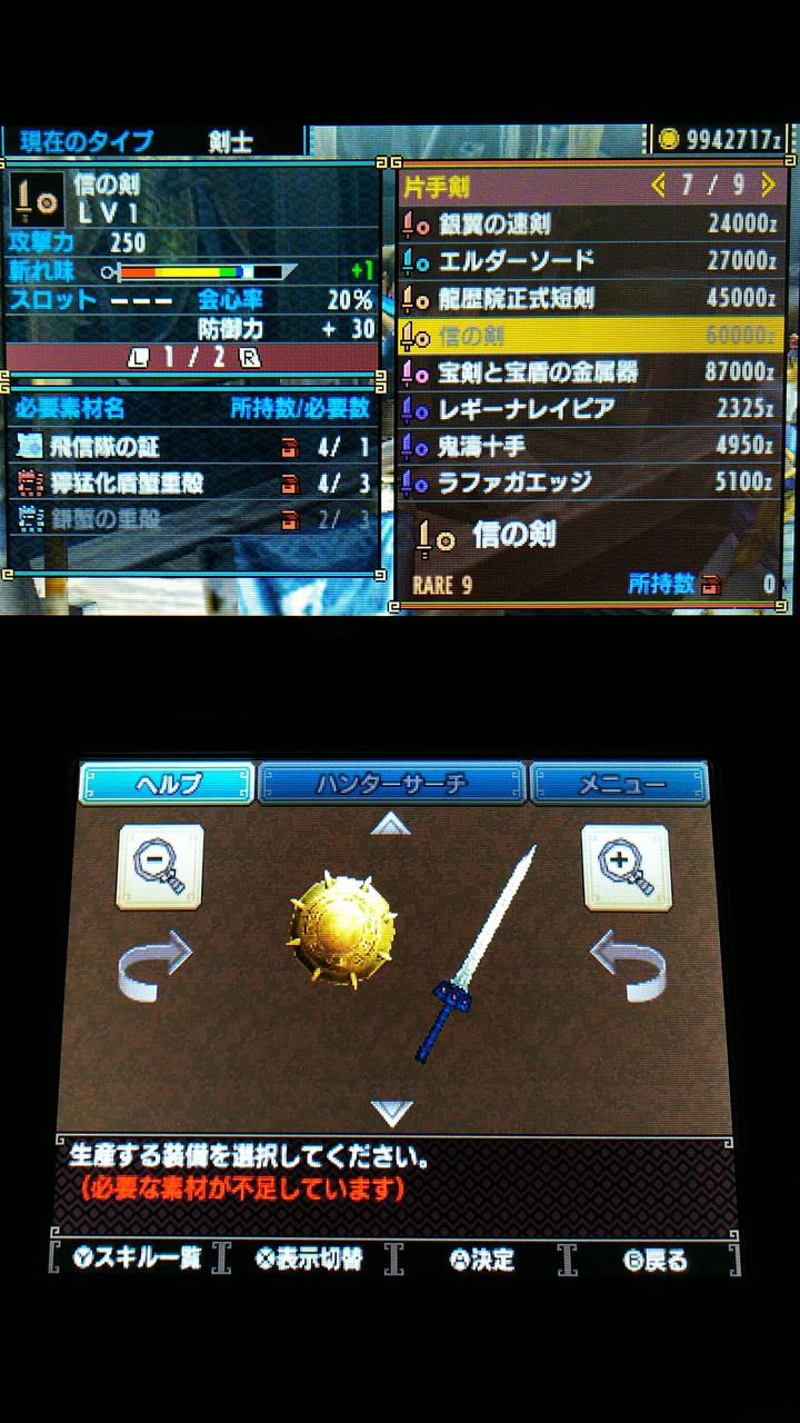 モンハン ダブル クロス 獰猛 な 重 竜骨 Mhxx 獰猛な重爪 獰猛な重鋭牙 獰猛な重竜骨 獰猛な重剛牙 獰猛な獄炎鱗 獰猛化濃縮エキスの入手方法 G級 獰猛ボルボロス 獰猛セルレギオス 獰猛フルフル 出現方法 出現条件 モンハンxx モンハンダブルクロス