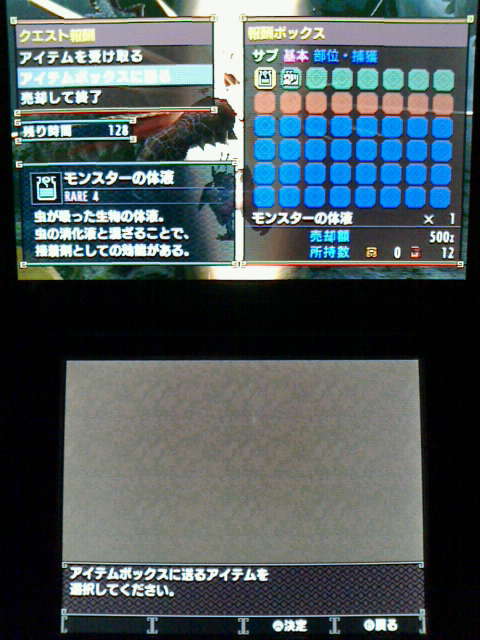 Mhx 集会所クエスト 2 赤甲獣ラングロトラ現る 裏ブログ Urataidou部 Mhx 集会所クエスト 2 赤甲獣ラングロトラ現る 裏ブログ Urataidou部