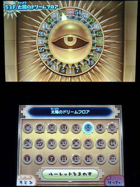 3ds 妖怪ウォッチ3 黄泉ゲンスイ をともだちにする Sランク レア 裏ブログ Urataidou部 3ds 妖怪ウォッチ3 黄泉ゲンスイ をともだちにする Sランク レア 裏ブログ Urataidou部