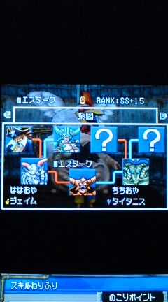 Dqmj2p プレイ日記 その26 おにこんぼう メタルキング スライムマデュラ ガルマッゾ ダークドレアム 魔王ジェイム エスタークの配合 裏ブログ Urataidou部