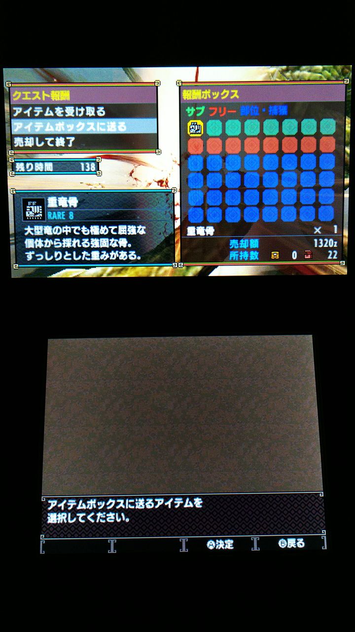 MHXX】集会所クエストG☆4 千刃は刀よりも鋭く : 裏ブログ－URATAIDOU部