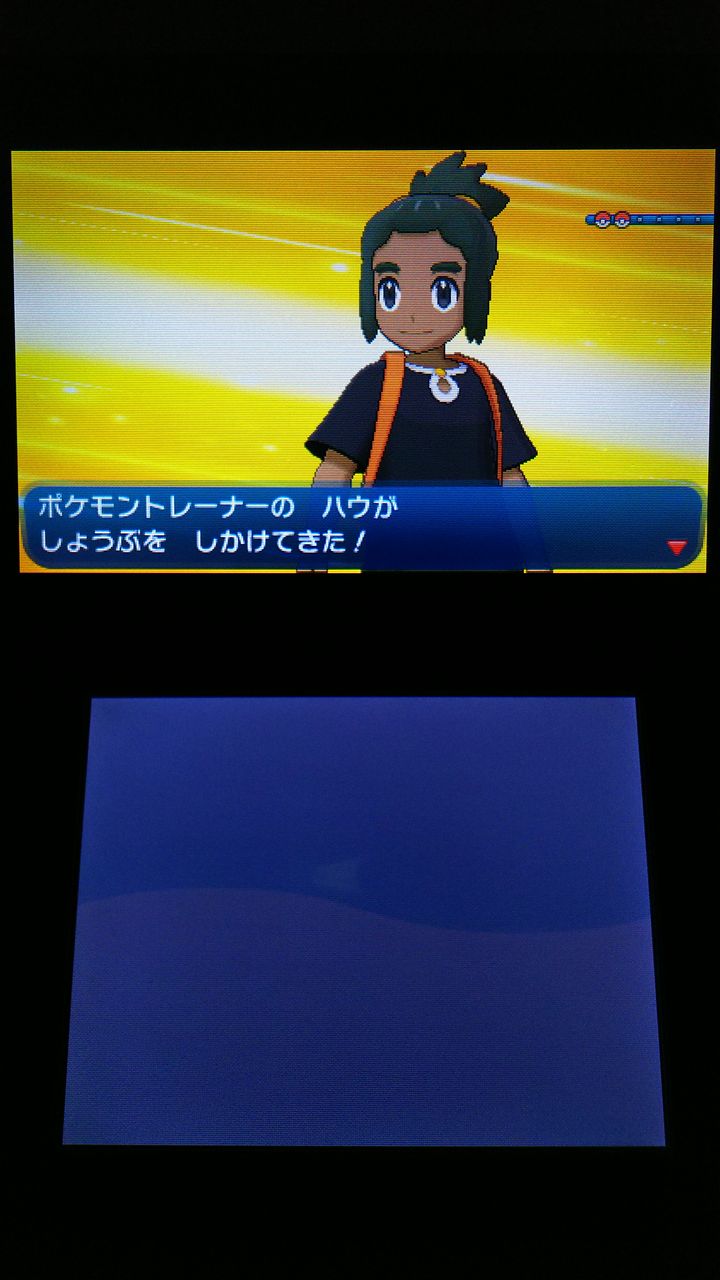 3ds ポケモン サン ムーン プレイ日記1 オープニング 裏ブログ Urataidou部