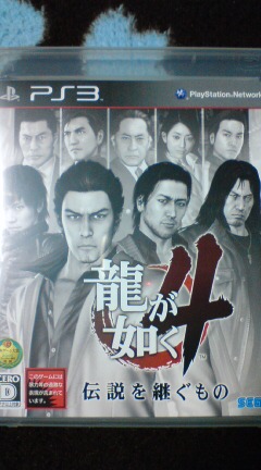 龍が如く4 プレイ日記その12 第三部 四章 刑事として 第三部 完 裏ブログ Urataidou部 龍が如く4 プレイ日記その12 第三部 四章 刑事として 第三部 完 裏ブログ Urataidou部