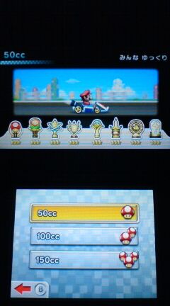 3ds マリオカート7 プレイ開始 裏ブログ Urataidou部