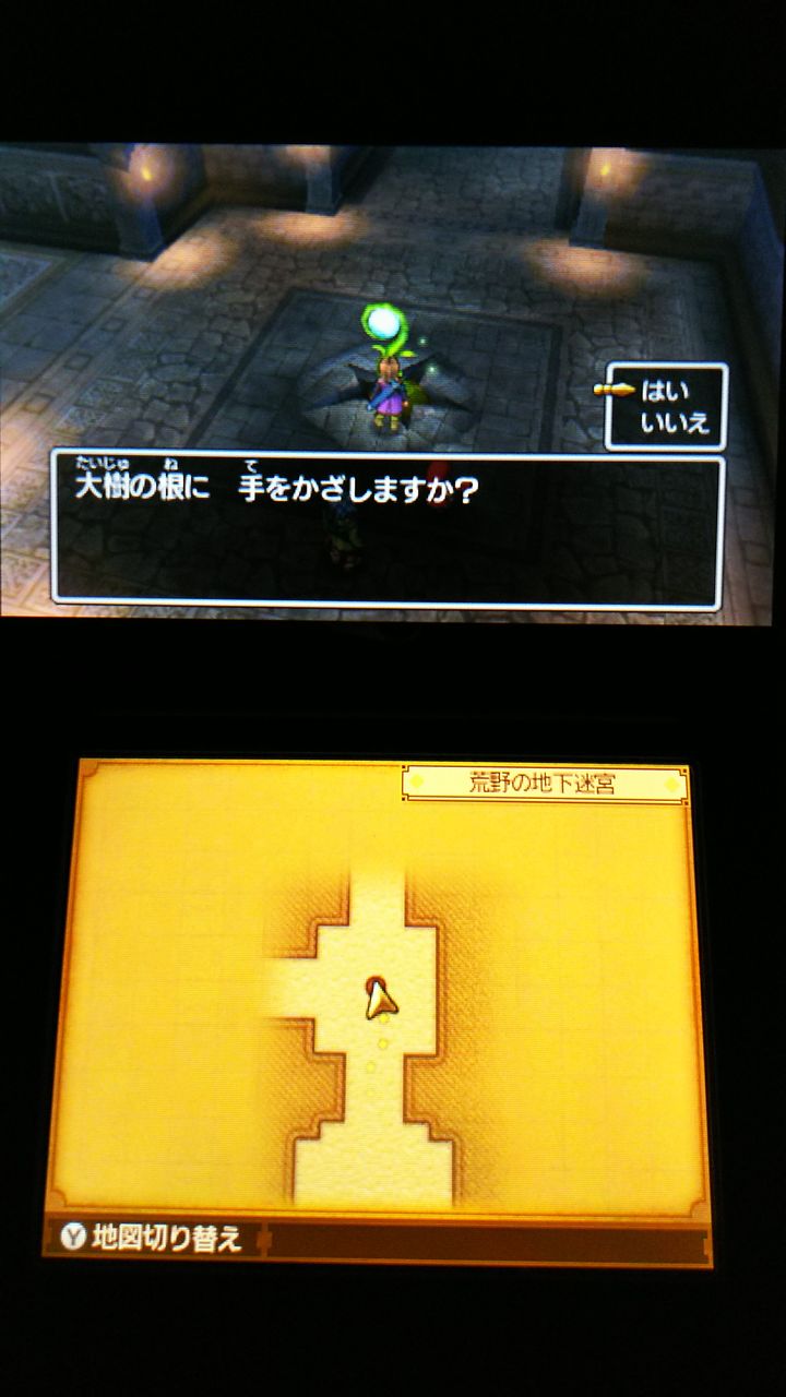 3ds ドラクエ11 プレイ７ ホムラの里 荒野の地下迷宮 裏ブログ Urataidou部