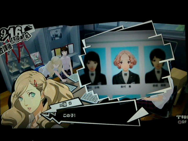 Ps4 ペルソナ5 プレイ日記20 修学旅行 裏ブログ Urataidou部