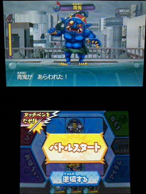 3ds 妖怪ウォッチ3 鬼ガマ をともだちにする Sランク レア 裏ブログ Urataidou部 3ds 妖怪ウォッチ3 鬼ガマ をともだちにする Sランク レア 裏ブログ Urataidou部