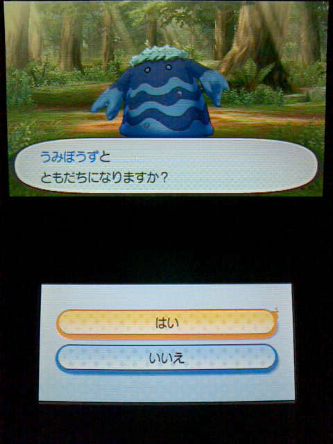 3ds 妖怪ウォッチ3 うみぼうず をともだちにする Sランク レア 裏ブログ Urataidou部 3ds 妖怪ウォッチ3 うみぼうず をともだちにする Sランク レア 裏ブログ Urataidou部