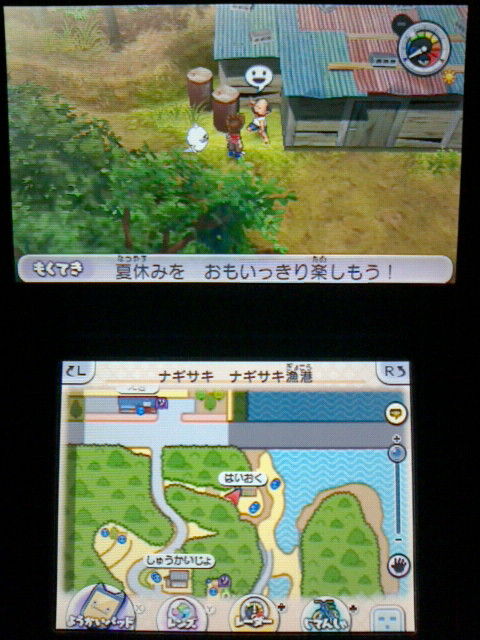 3ds 妖怪ウォッチ2 元祖 本家 プレイ日記 その161 おねむの精 の育成 Sランク レア 裏ブログ Urataidou部
