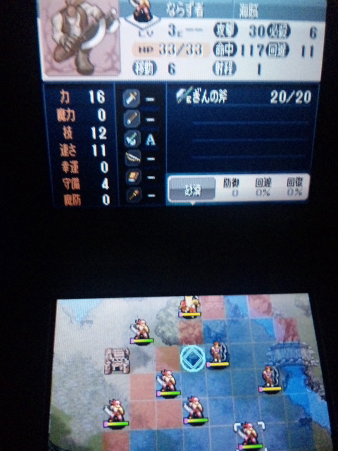 fe 新 紋章の謎 ルナティッククラシック攻略 4章 喜びと悲しみと 裏ブログ Urataidou部 fe 新 紋章の謎 ルナティッククラシック攻略 4章 喜びと悲しみと 裏ブログ Urataidou部