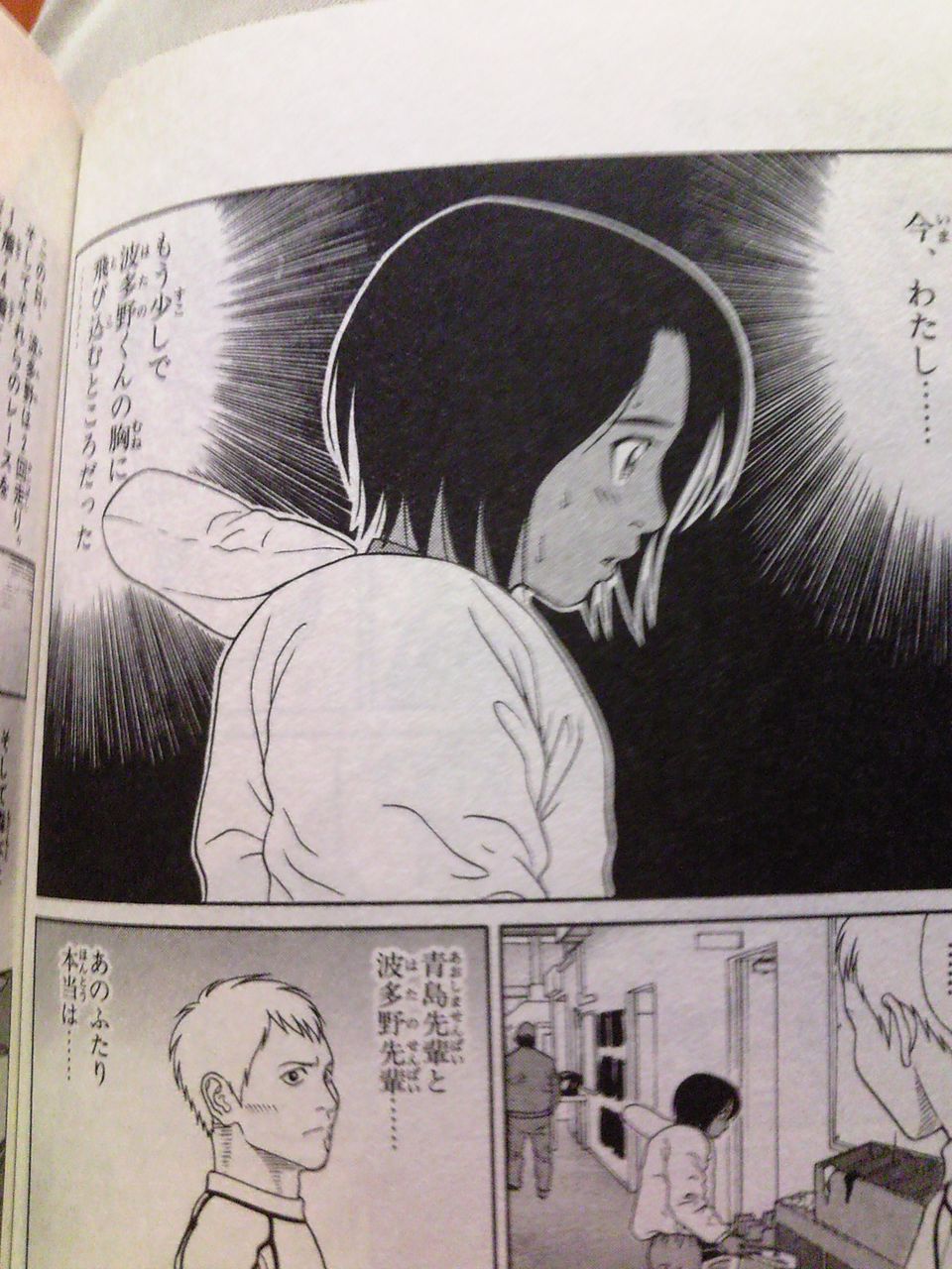会計雑記 モンキーターン感想 裏ブログ Urataidou部 会計雑記 モンキーターン感想 裏ブログ Urataidou部