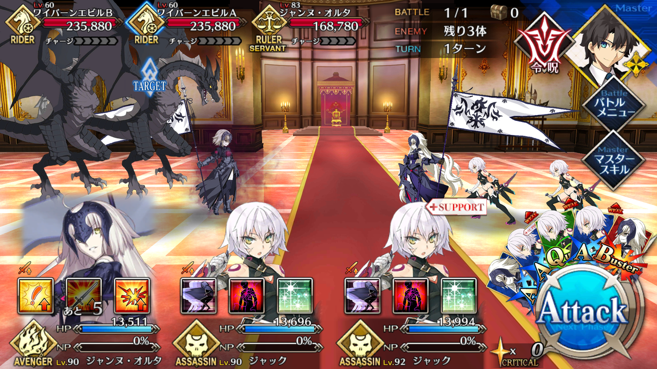 会計ゲームライフ 釣り場でなぜかソシャゲ 裏ブログ Urataidou部