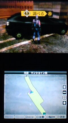 3ds 真 女神転生 プレイ日記 その19 チャレンジクエスト 裏ブログ Urataidou部