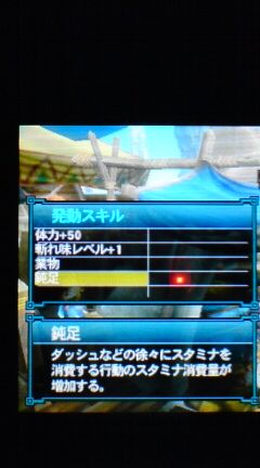 Mh3g 装備作り日記 その9 ジエン モーラン亜種防具一式 裏ブログ Urataidou部 Mh3g 装備作り日記 その9 ジエン モーラン亜種防具一式 裏ブログ Urataidou部