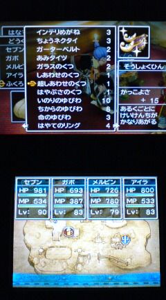 3ds ドラクエ7 プレイ日記 その57 ふくびき券 福引き所 裏ブログ Urataidou部 3ds ドラクエ7 プレイ日記 その57 ふくびき券 福引き所 裏ブログ Urataidou部