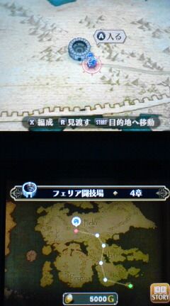 ゲーム日記 4 19 木 ファイアーエムブレム覚醒 裏ブログ Urataidou部