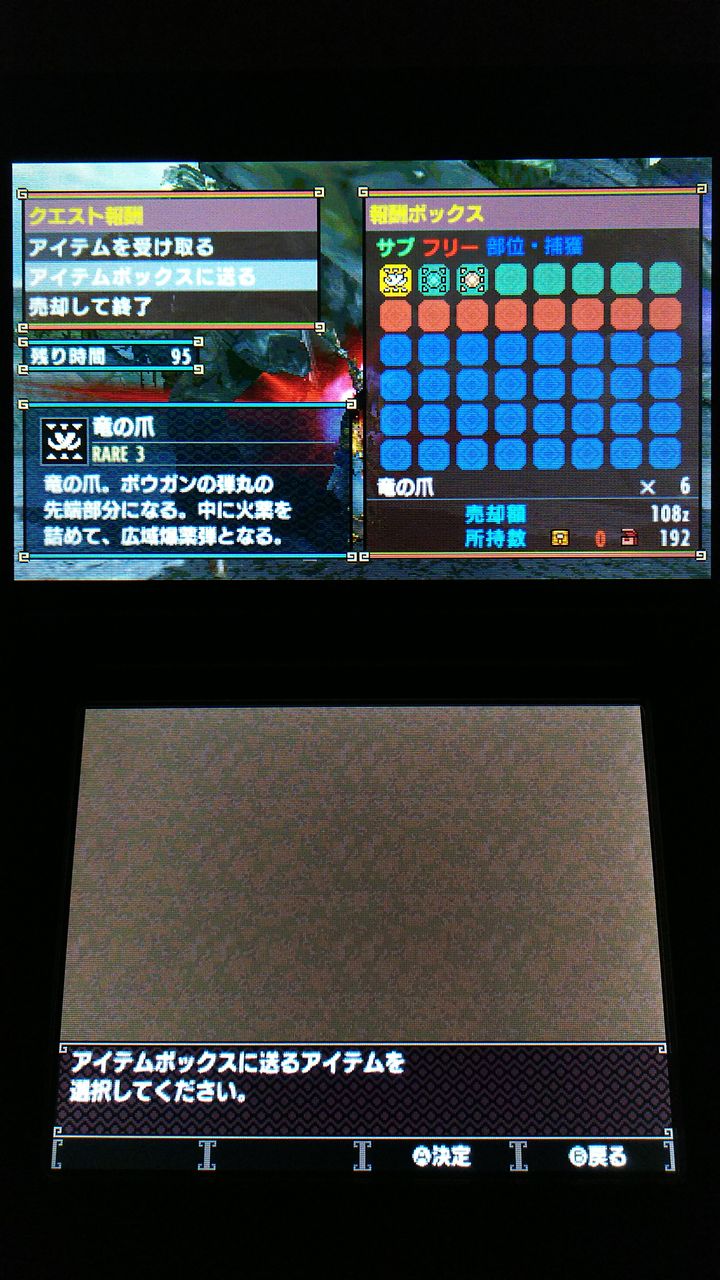 モンハン ベアライト xx 石