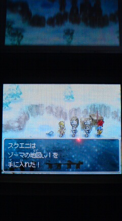 ドラクエ９ 追加クエスト167 キレイになるピ 裏ブログ Urataidou部