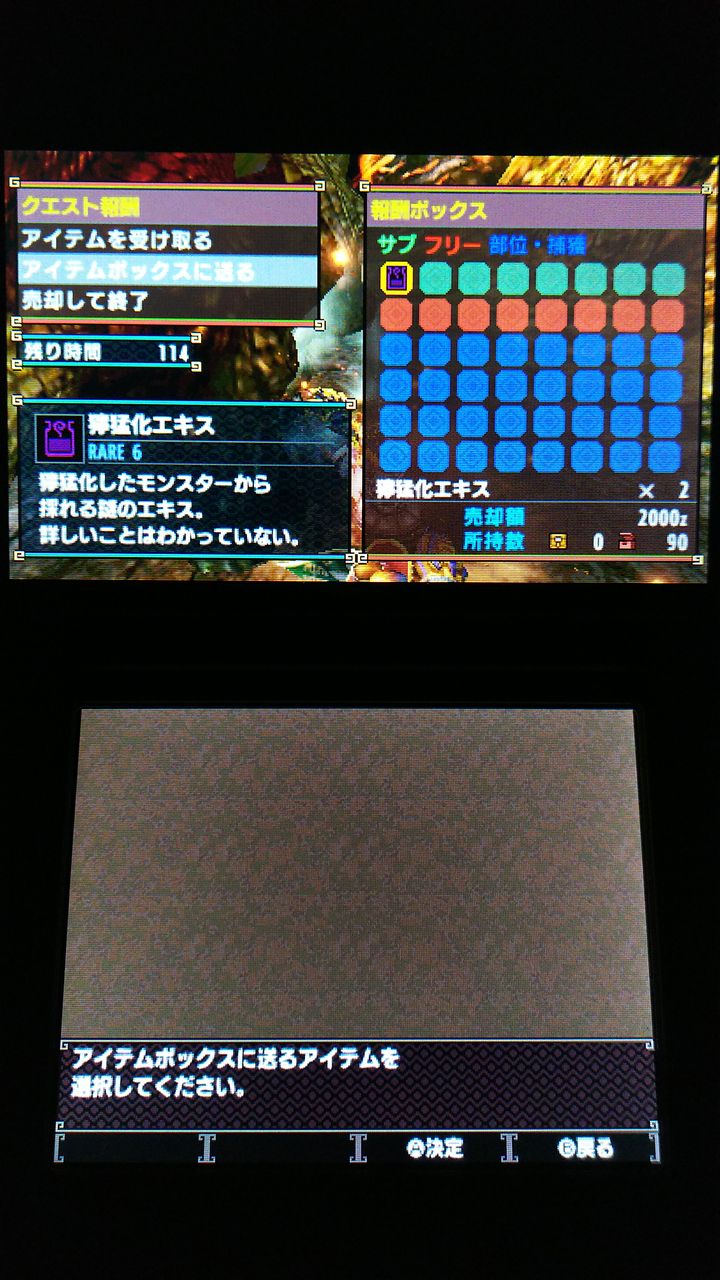 Mhxx 集会所クエストg 4 採掘場を取り戻せ 裏ブログ Urataidou部 Mhxx 集会所クエストg 4 採掘場を取り戻せ 裏ブログ Urataidou部