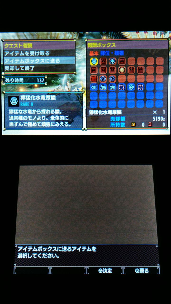 モンハン ダブル クロス 獰猛 化 狩猟 の 証 獰猛化狩猟の証5 モンハンダブルクロス Mhxx モンハン ダブル クロス 獰猛 化 狩猟 の 証 獰猛化狩猟の証5 モンハンダブルクロス Mhxx