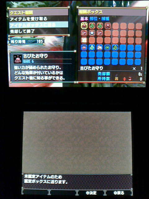 Mhx 集会所クエスト 6 飛竜たちの乱舞 裏ブログ Urataidou部 Mhx 集会所クエスト 6 飛竜たちの乱舞 裏ブログ Urataidou部