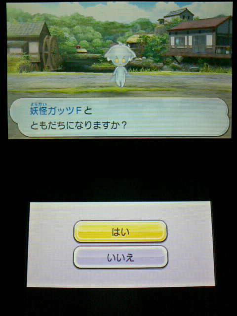 3ds 妖怪ウォッチ2 真打 プレイ日記 その49 妖怪ガッツf を仲間にする 裏ブログ Urataidou部