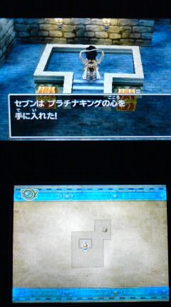 3ds ドラクエ7 プレイ日記 その65 すれちがい石版探し モンスターの心集め 裏ブログ Urataidou部 3ds ドラクエ7 プレイ日記 その65 すれちがい石版探し モンスターの心集め 裏ブログ Urataidou部