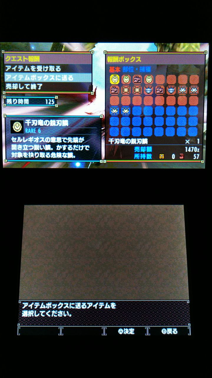 Mhxx 村クエスト 10 千刃狂騒 裏ブログ Urataidou部 Mhxx 村クエスト 10 千刃狂騒 裏ブログ Urataidou部