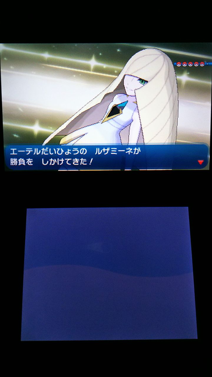 3ds ポケモン サン ムーン プレイ日記16 エーテルパラダイス 裏ブログ Urataidou部