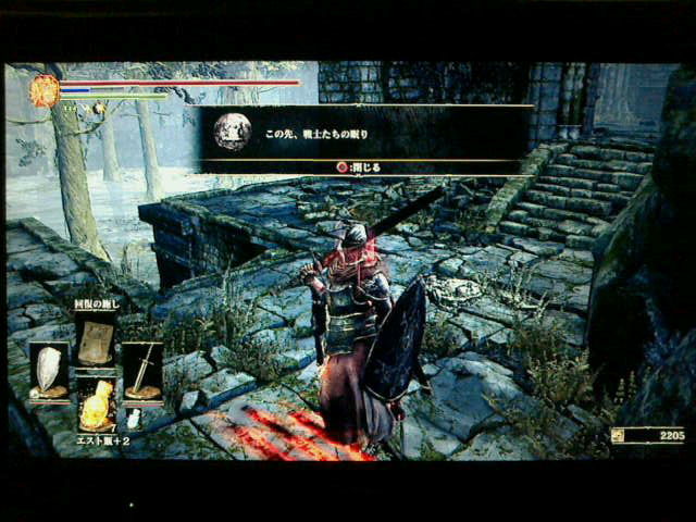 Ps4 ダークソウル プレイ日記11 ファランの城塞 裏ブログ Urataidou部 Ps4 ダークソウル プレイ日記11 ファランの城塞 裏ブログ Urataidou部