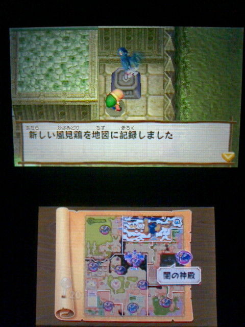 3ds ゼルダの伝説 神々のトライフォース2 プレイ日記 その10 闇の神殿 裏ブログ Urataidou部