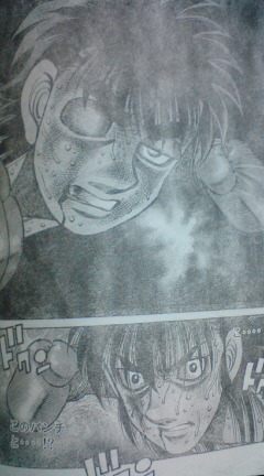 はじめの一歩 Round 0 跳べない野生児 裏ブログ Urataidou部 はじめの一歩 Round 0 跳べない野生児 裏ブログ Urataidou部