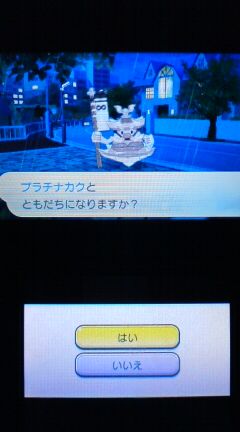 3ds 妖怪ウォッチ プレイ日記 その26 うみぼうず プラチナカク プラチナインゴット 裏ブログ Urataidou部