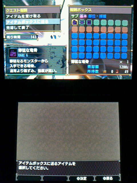 Mhx 集会所クエスト 6 攻究せよ 鎌持つショウグン 裏ブログ Urataidou部 Mhx 集会所クエスト 6 攻究せよ 鎌持つショウグン 裏ブログ Urataidou部